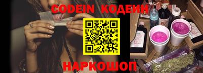 молекула духа Наро-Фоминск
