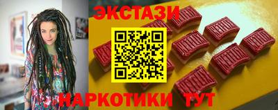 молекула духа Наро-Фоминск