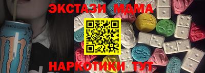 MDMA Нарткала