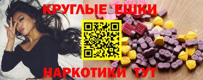 MDMA Нарткала