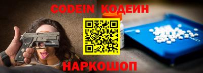 молекула духа Наро-Фоминск