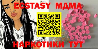 молекула духа Наро-Фоминск
