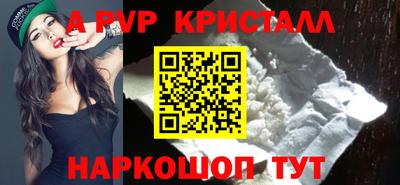 молекула духа Наро-Фоминск