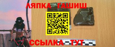 молекула духа Наро-Фоминск