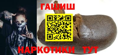 молекула духа Наро-Фоминск