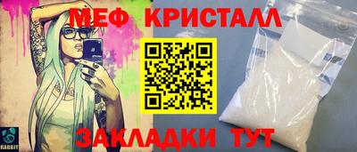 молекула духа Наро-Фоминск