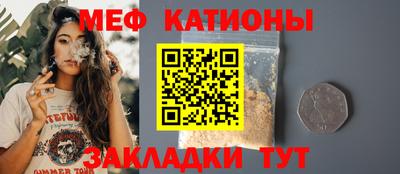молекула духа Наро-Фоминск