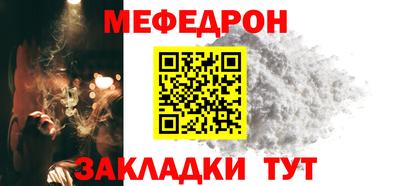 молекула духа Наро-Фоминск