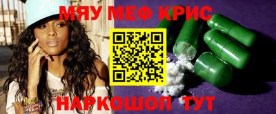 молекула духа Наро-Фоминск