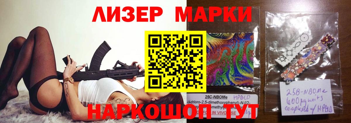 ЛСД экстази ecstasy  Вход с VPN  Лсд 25 экстази  Тольятти 
