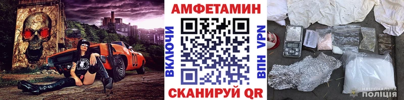 МЕТАМФЕТАМИН винт Тольятти