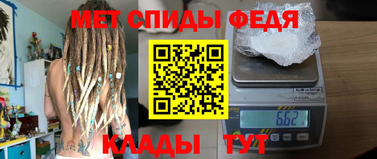 Тольятти  Метамфетамин Декстрометамфетамин 99.9%  Вход с VPN 