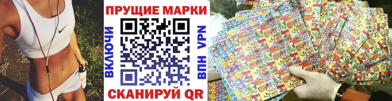 гидра онион Тольятти Марки 25I-NBOMe 1,8мг