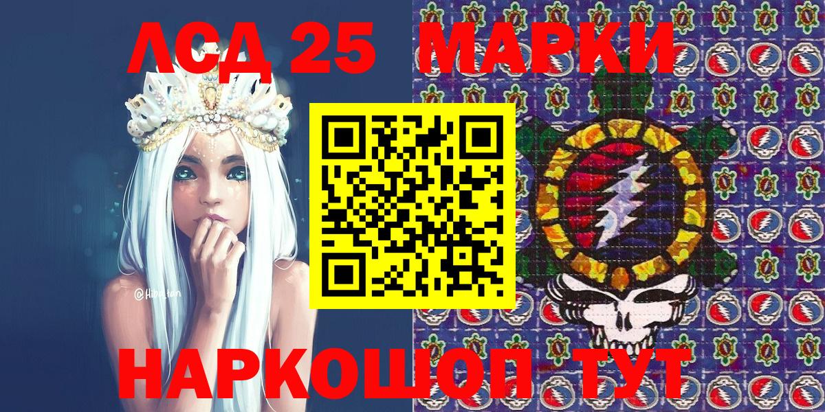 Марки N-bome 1,5мг Тольятти