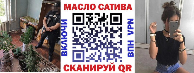 ТГК Wax  Тольятти 