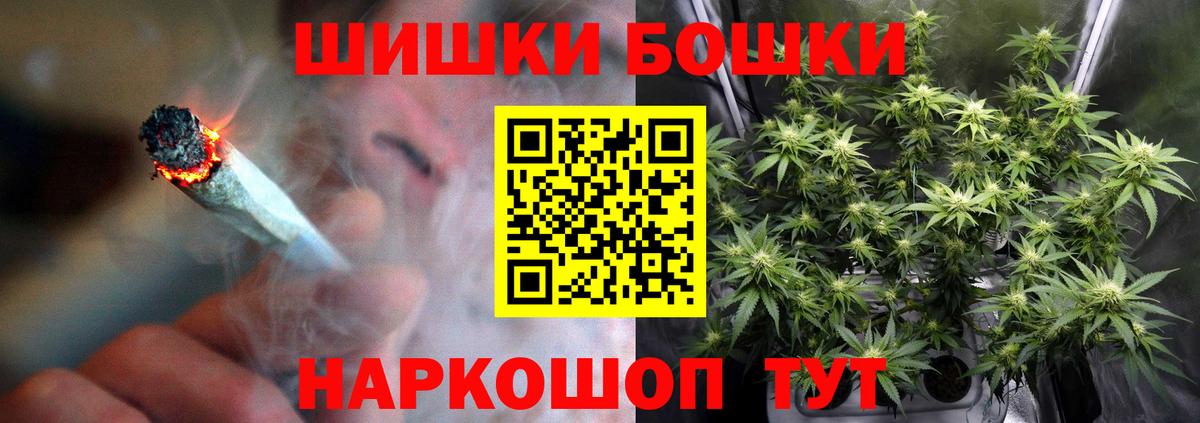 Канабис план  Канабис SATIVA & INDICA  Тольятти  Вход с VPN  Бошки марихуана индика 